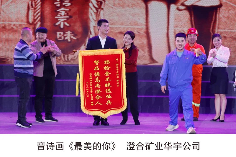 1736406782716366.jpeg 最美員工18.jpg